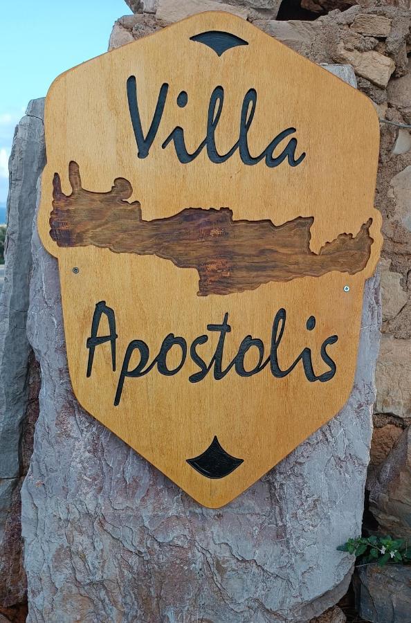Vila Apostolis Agios Pavlos  Extérieur photo